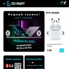 techmart.ru
