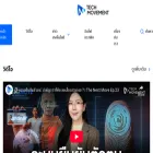 techmovement.co.th