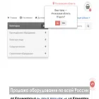 technika-sklad.ru