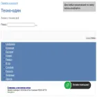 techno-one.ru