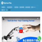 techonfire.com.hk