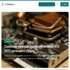 techora.ru