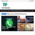 techpatashala.com