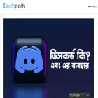techpoth.com