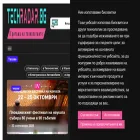 techradar.bg