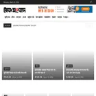 techsangbad.com.bd
