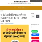 techsmartupdates.com