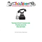 techtales.com