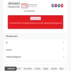 techtimesnews.org