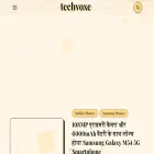 techvoxe.com
