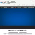 tecs.jp