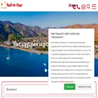 teditravel.com