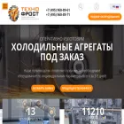 tehnofrost.com