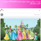 tehranfigure.com