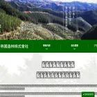 teirin.co.jp