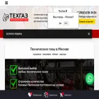 tekhgaz.ru
