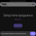 teko.io