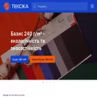 teksika.ua