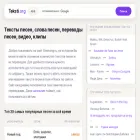 teksti.org