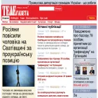 telegazeta.com.ua
