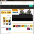 telegram-channels.ir