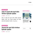 tellyupdates.in.net