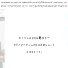 teluslaser.co.jp