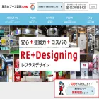 tenjikai-pro.com