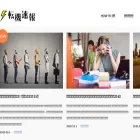 tenkisokuhou.com