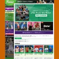tennisonline.jp