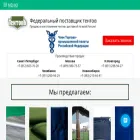 tentoff.net