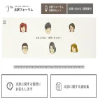 tenyaku.jp