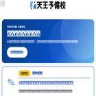 tenyobi.com