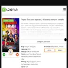 teorija-bolshogo-vzryva.lordm.pro