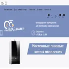 teplo-water.ru