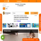 teplolux-yg.ru