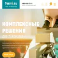 termi.su