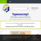 termoexpert.ru