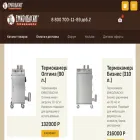 termokamerashop.ru