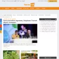 terre-net.fr