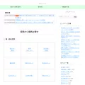 teru-saishin.com