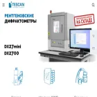 tescan.ru