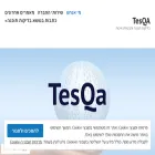 tesqa.net
