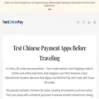 testchinapay.com