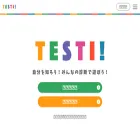 testii.net