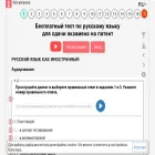 testpatent.ru