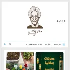 tetastory.com
