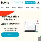 tetoru.jp