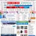 texindex.com.cn