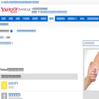textream.yahoo.co.jp